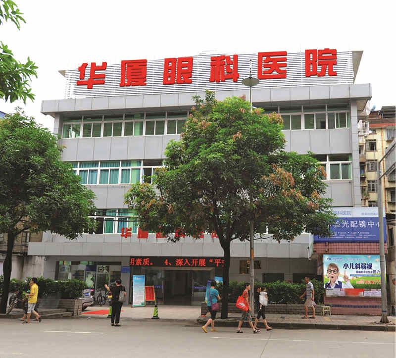 南平8868体育(中国)官方网站 - 登录入口