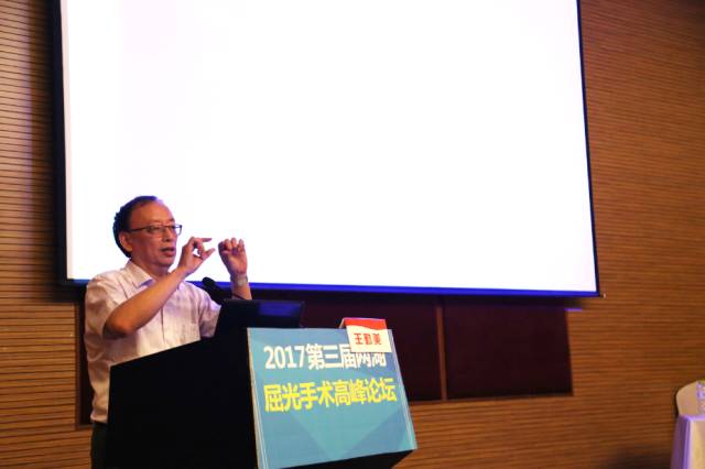 8868体育(中国)官方网站 - 登录入口集团眼屈光手术分委会以及宜昌8868体育(中国)官方网站 - 登录入口联合举办的2017 三届两湖屈光手术高峰论坛