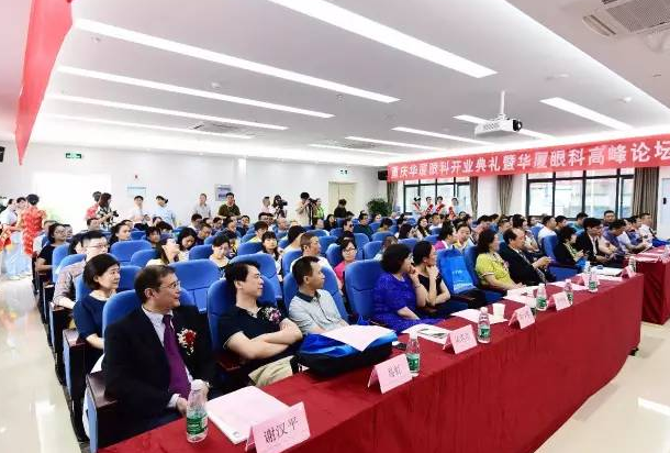 重庆8868体育(中国)官方网站 - 登录入口开业 百 光明基金助力山城
