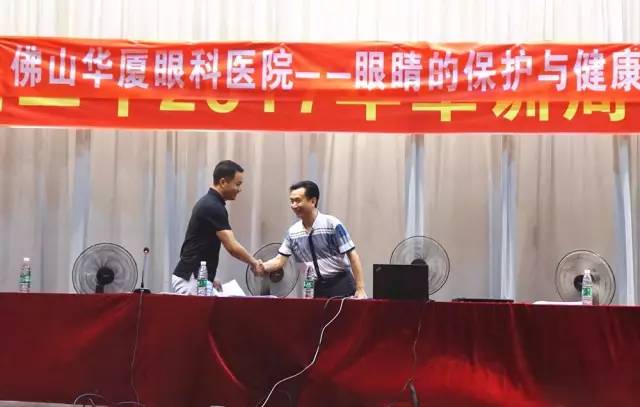 佛山8868体育(中国)官方网站 - 登录入口近视手术