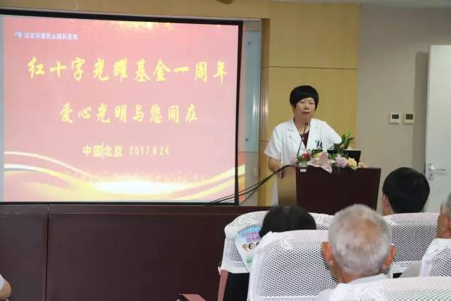 8868体育(中国)官方网站 - 登录入口联合北京市红十字基金会、奥运村街道、养老驿站、优护 家护理照料中心等公益机构广泛开展各类“关爱老人眼健康专家讲座义诊”公益活动近千场