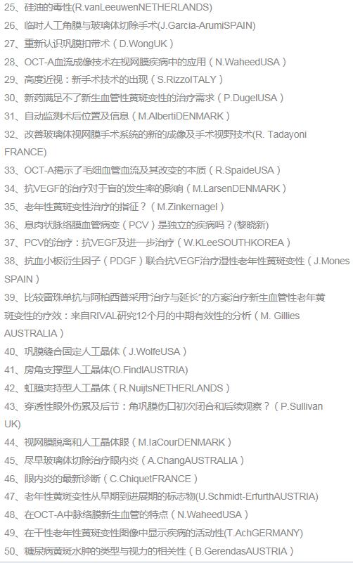 深圳8868体育(中国)官方网站 - 登录入口眼底病专家赵铁英教授.jpg