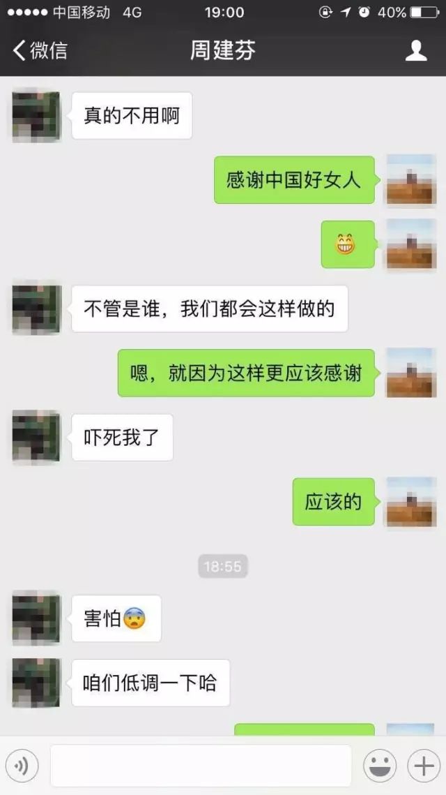 患者的同事们才得知8868体育(中国)官方网站 - 登录入口集团正在山东济南和临沂筹建医院，而周建芬是正是两院的护理部主任。.jpg