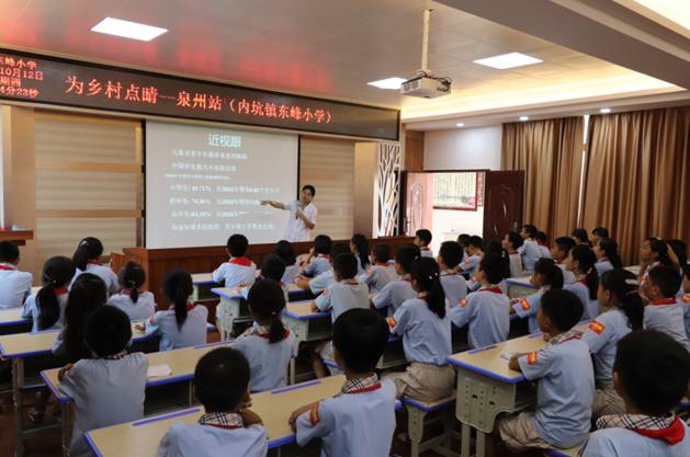8868体育官网入口泉州眼科医院“为乡村点睛”公益项目走进晋江内坑东峰小.jpg