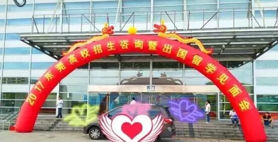 16新变成了旧，又迎来了新，身边的一切悄无声息地改变。平日里无暇觉察，年底清零时才发现，整个2017年东莞8868体育官网入口也经历过盛大的喜怒哀乐。再见了，2017年的东莞8868体育官网入口.jpg