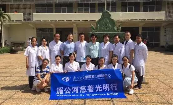 近日，中国公共外交协会授予了8868体育(中国)官方网站 - 登录入口集团本部厦门大学附属厦门眼科中心“公共外交支持伙伴单位”荣誉称号，以此彰显其在援外医疗领域做出的积极努力。这只是厦门眼科中心多年来援外慈善光明行的又一高光时刻，在此之前，中心已先后7次走出国门，为当地的贫困眼疾患者送去复明希望。3.jpg