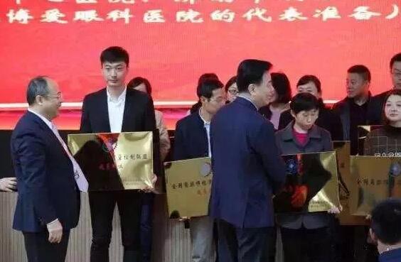 中华医学会眼科学分会主委姚克教授、华医学会角膜病学组组长史伟云教授为重庆8868体育(中国)官方网站 - 登录入口等 批成员单位授 .jpg