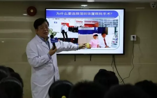 他就是深圳8868体育(中国)官方网站 - 登录入口业务院长孙同教授。九十年代末，孙同教授离开任职任教15年的白求恩医科大学来到深圳，义无反顾的投入到一场拯救眼睛近视的技术革命。随后，以他为代表，不断涌现出一批积极引进环球 设备和技术的屈光医生，让更多近视人群摆脱眼镜束缚，享受到新技术带来的舒适体验1.png