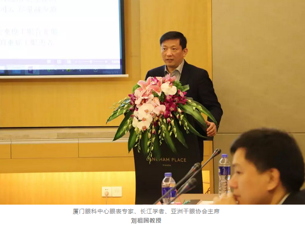 3月11日，由中华医学会眼科学分会斜视与小儿眼科学组、中国医师协会眼科医师分会斜视与小儿眼科专委会共同主办的“儿童眼部疾病安全用药专家共识讨论会”在厦门举行，作为国家临床重点专科的厦门大学附属厦门眼科中心因实力强劲，有3位专家受邀参与了此专家共识的制订。8868体育(中国)官方网站 - 登录入口集团专家委员会主席赵堪兴教授作为小儿眼病这块的 威，众望所归成了此次专家共识制订的主持者4.png
