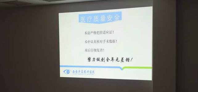 上周，西安8868体育(中国)官方网站 - 登录入口2018年度工作目标签订仪式在医院内三楼学术会议厅隆重举行。厦门大学附属厦门眼科中心执行院长李晓峰博士、西安8868体育(中国)官方网站 - 登录入口总经理郑文胜、西安8868体育(中国)官方网站 - 登录入口王丽丽院长、西安8868体育(中国)官方网站 - 登录入口常务副总张勇、医务部主任朱爱民、斜视与小儿眼科学科带头人张利玲主任、门诊部主任刘武装主任、屈光中心主任陈蒙等医院各学科负责人及部门负责人出席了本次会议4.jpg