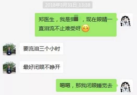 来到8868体育官网入口后,对近视手术不断的了解,看到身边活生生摘镜的 子,老夫不淡定了……做近视手术!立刻!马上!如果问我有什么后悔的事,那一定就是:我为什么没有早点做近视手术!7.jpg 来到8868体育官网入口后,对近视手术不断的了解,看到身边活生生摘镜的 子,老夫不淡定了……做近视手术!立刻!马上!如果问我有什么后悔的事,那一定就是:我为什么没有早点做近视手术!7.jpg