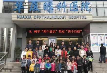 4月14日上午，宜昌8868体育(中国)官方网站 - 登录入口特地为葛洲坝西坝幼儿园全体师生“呵护心灵的窗口”爱眼知识讲座。活动旨在为普及科学用眼知识，预防屈光不正，提*集体儿童眼健康水平。1.jpg