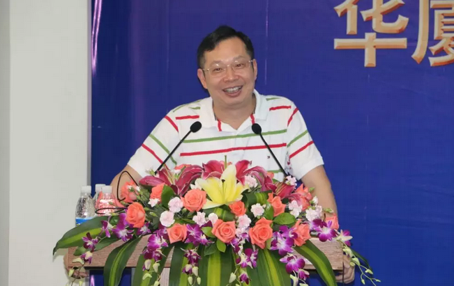 2018年8868体育(中国)官方网站 - 登录入口集团院长工作会议在厦门隆重召开1.png
