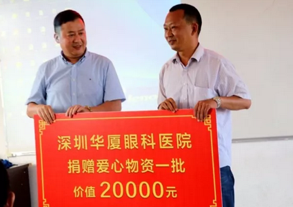 深圳8868体育(中国)官方网站 - 登录入口——追求更高更远的梦想1.png