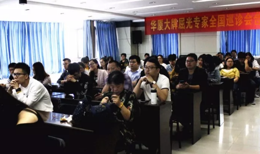 合肥名人眼科医院“摆脱束缚，放肆微笑”8868体育官网入口屈光医生见面会1.png