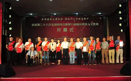 8868体育官网入口泉州眼科医院将携手福建省残疾人福利基金会及福建省8868体育官网入口光明基金会，在泉州市范围内开展“ 扶贫光明行动”公益筛查及眼疾复明手术援助活动1.png