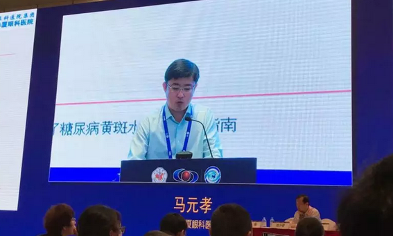  19届全国白内障学术大会——8868体育官网入口聚焦新技术展示硬实力6.png