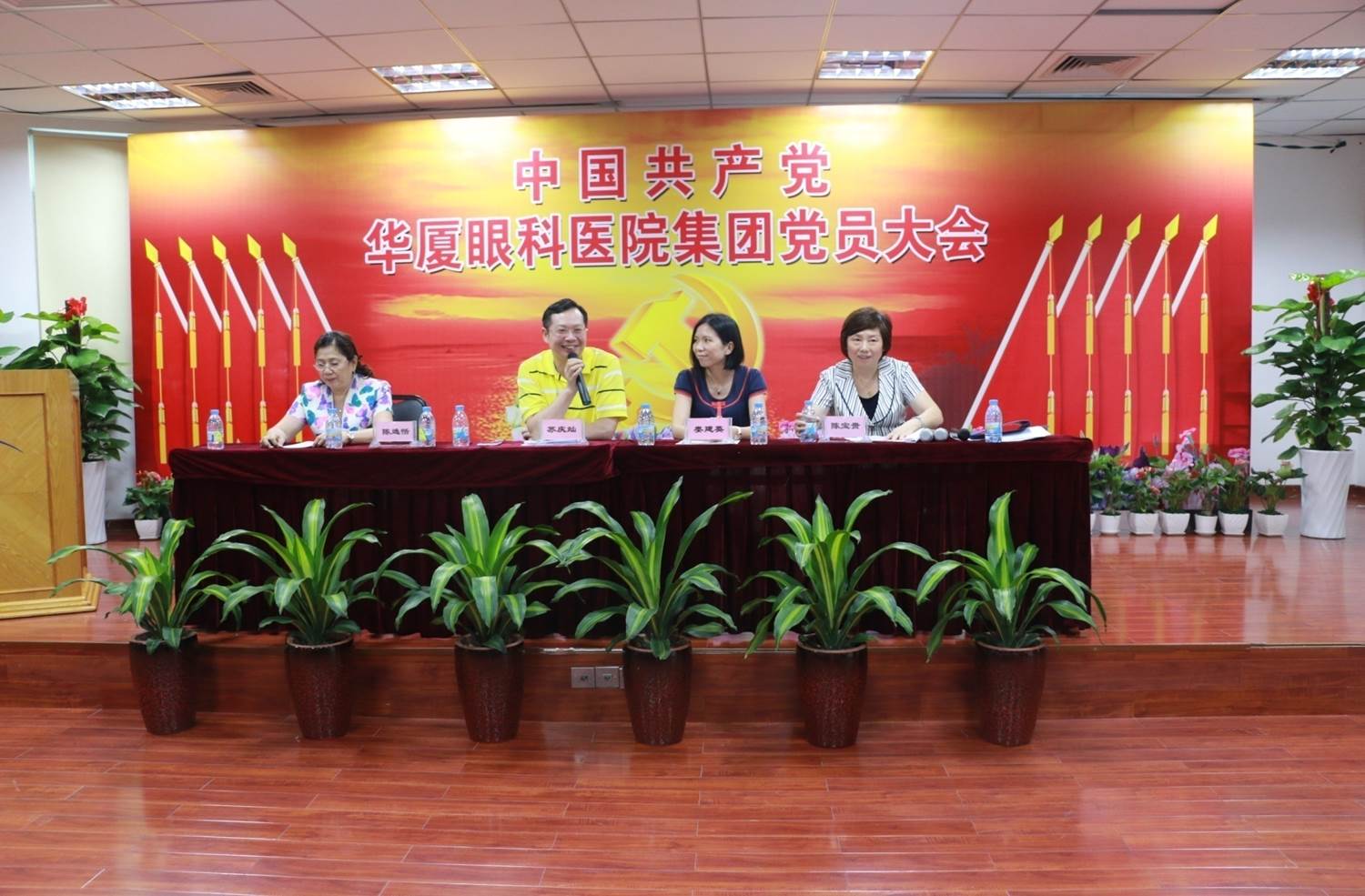 2015年6月26日8868体育(中国)官方网站 - 登录入口集团 召开“中共8868体育(中国)官方网站 - 登录入口集团党员大会”