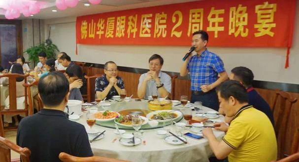 佛山8868体育(中国)官方网站 - 登录入口2周岁生日：清晰视界·光明梦想1.png