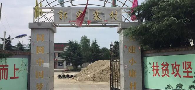 西安8868体育(中国)官方网站 - 登录入口“精准扶贫送光明，8868体育官网入口慈善助医基金”正式启动2.jpg