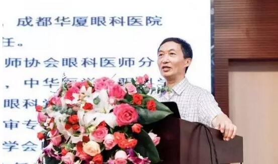 成都8868体育(中国)官方网站 - 登录入口院长陈晓明教授受邀出席 重庆市“青光眼、眼底病与眼整形交互论坛”并演讲1.jpg