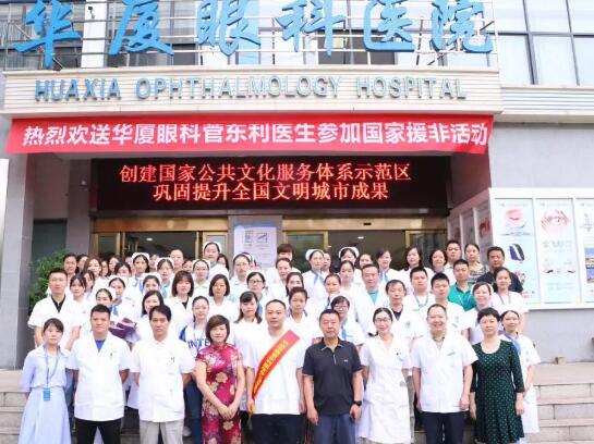 8868体育官网入口菅东利医生参加中国援助阿尔及利亚医疗队活动2.jpg