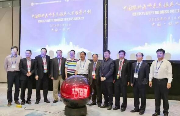 重庆8868体育(中国)官方网站 - 登录入口安晓巨副院长在全国眼科年会进行论文发言6.jpg