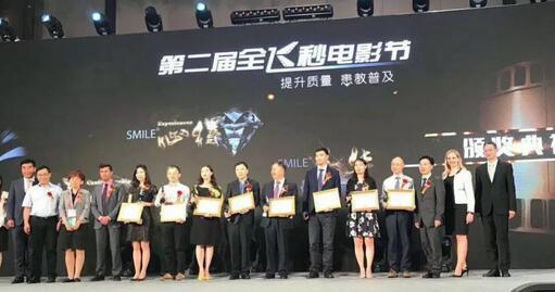 第二十三次全国眼科学术大会全飞秒电影节上 兰州8868体育(中国)官方网站 - 登录入口院长燕振国教授大放异彩3.jpg