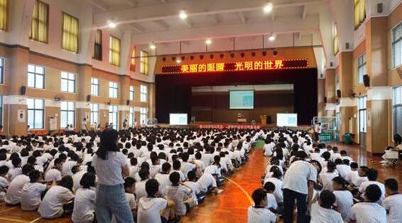 佛山8868体育(中国)官方网站 - 登录入口“美丽的眼睛 光明的世界”眼健康知识讲座走进佛山六中4.jpg
