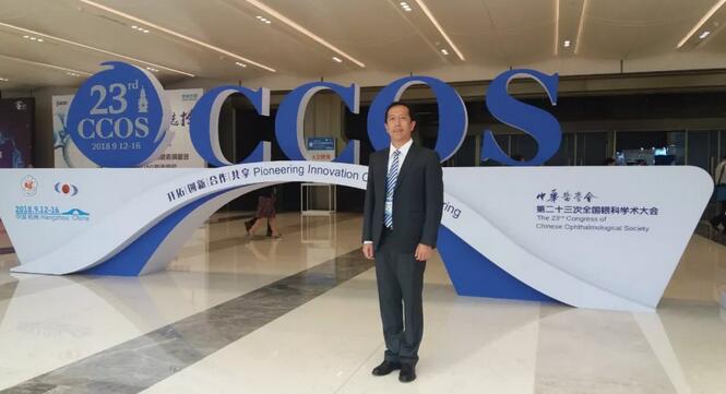 佛山8868体育(中国)官方网站 - 登录入口闪耀第二十三届全国眼科年会2.jpg