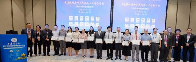 2018全国眼科年会聚焦钱塘江畔 8868体育官网入口勇立潮头2.jpg