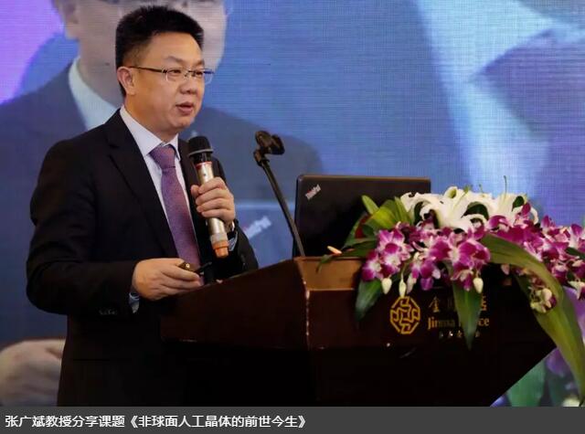 8868体育(中国)官方网站 - 登录入口集团白内障学组会议暨“晶”准屈光白内障时代论坛召开 海内外众多眼科名家参会5.jpg