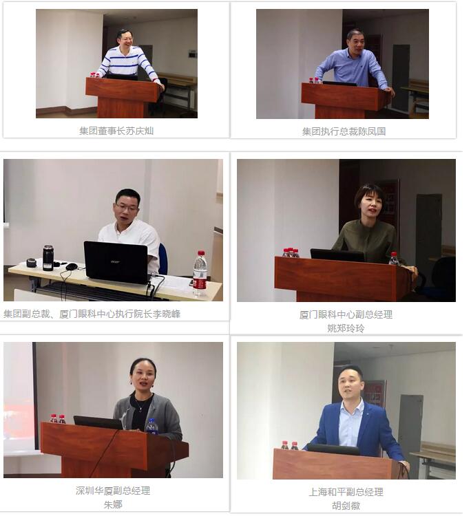 8868体育(中国)官方网站 - 登录入口集团第二期储备副总经理培训班在厦门开班2.jpg