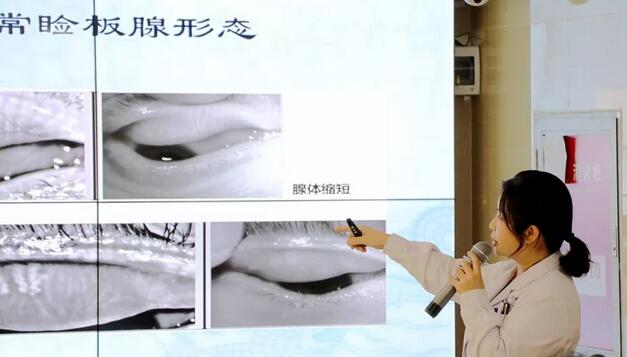 深圳8868体育(中国)官方网站 - 登录入口开展干眼症医治公益大讲堂活动1.jpg