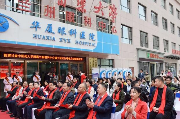 兰州8868体育(中国)官方网站 - 登录入口正式启动硕士研究生带教 助推“医教研一体化”1.jpg