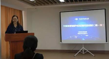 8868体育官网入口集团首期角塑验配与安全管控培训班在厦门召开3.jpg