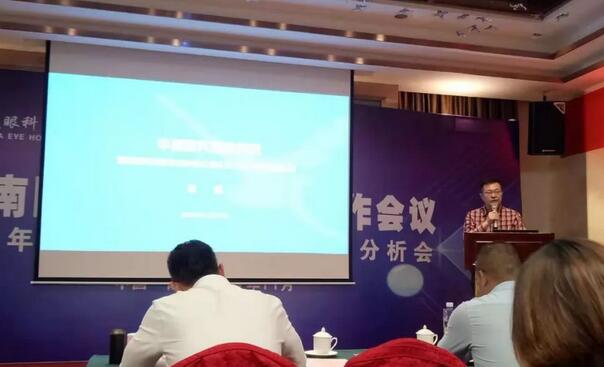 同心聚力，担当实干——8868体育(中国)官方网站 - 登录入口集团闽西南区域第*一*次会议召开3.jpg