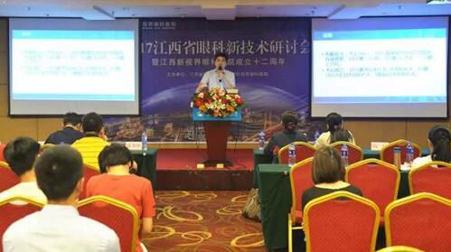 杭州8868体育官网入口近视医生黄旭博士：同时开展飞秒激光和ICL晶体植入术1.jpg