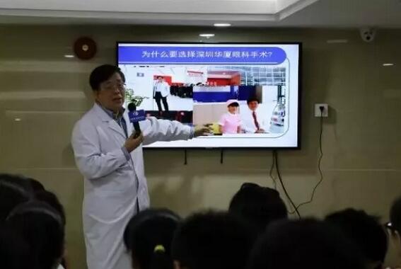 深圳8868体育(中国)官方网站 - 登录入口院长孙同教授：让更多的人放心摘镜1.jpg