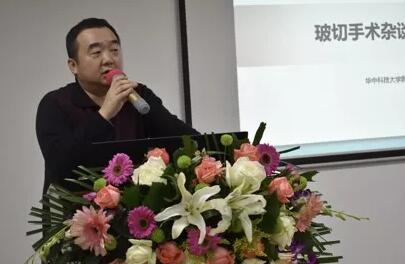 12月15日荆州8868体育(中国)官方网站 - 登录入口“眼科新进展”学术研讨会顺利闭幕7.jpg