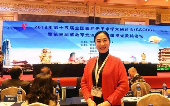 8868体育官网入口专家团受邀亮相第十五届全国眼屈光手术学术研讨会9.jpg