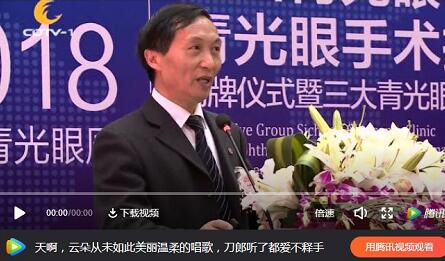 媒体看8868体育官网入口之成都8868体育(中国)官方网站 - 登录入口2018年新闻媒体报道集锦5.jpg