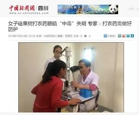 媒体看8868体育官网入口之成都8868体育(中国)官方网站 - 登录入口2018年新闻媒体报道集锦9.jpg