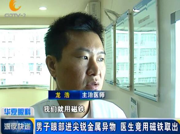 媒体看8868体育官网入口之成都8868体育(中国)官方网站 - 登录入口2018年新闻媒体报道集锦10.jpg