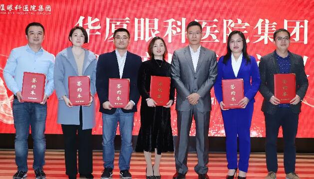 扬帆起航，勇立潮头——8868体育官网入口2019年总经理工作会议暨年度目标责任状签订仪式在厦举行2.jpg
