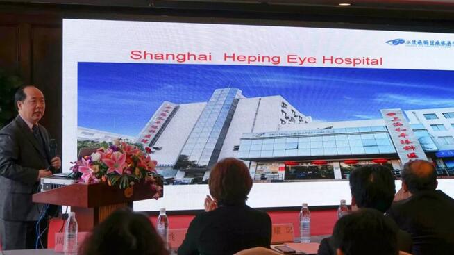 宁波鄞州眼科医院“2019年宁波8868体育官网入口学术高峰论坛--眼科技术新进展及 病 研讨会”闭幕3.jpg