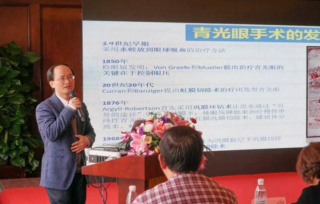 宁波鄞州眼科医院“2019年宁波8868体育官网入口学术高峰论坛--眼科技术新进展及 病 研讨会”闭幕4.jpg