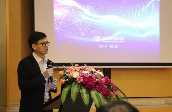 8868体育官网入口2019年ICL发展专题会议在厦门闭幕3.jpg