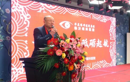 临沂8868体育(中国)官方网站 - 登录入口“一九辉煌，砥砺起航”新年晚上落幕2.jpg