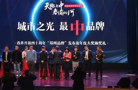 喜讯!郑州8868体育官网入口视光眼科医院刘苏冰院长荣获郑州2018年度医政工作 个人4.jpg